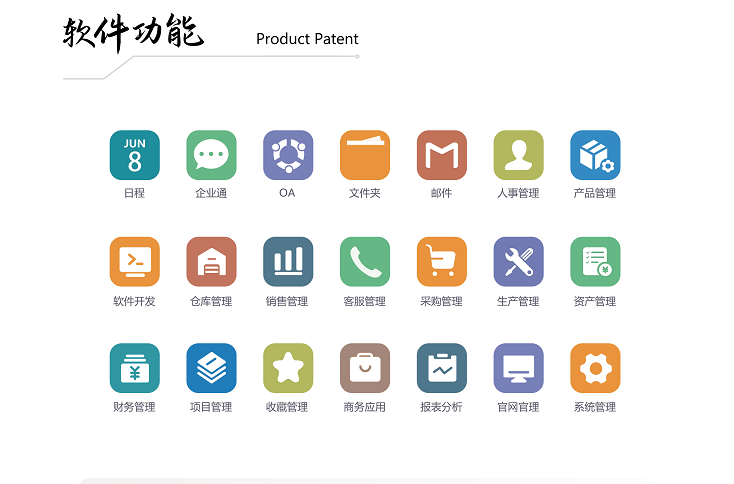 2026年企業(yè)管理軟件新趨勢 ERP與MES系統(tǒng)融合，AI賦能成為企業(yè)首選