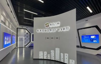 灃東新城再添綠色名片 軟件開發(fā)企業(yè)榮膺省級(jí)“綠色工廠”認(rèn)定