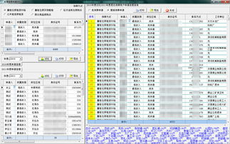 鄭州新經(jīng)緯信息技術(shù) 以電子地圖與GIS為核心，打造智慧化網(wǎng)站與軟件服務(wù)