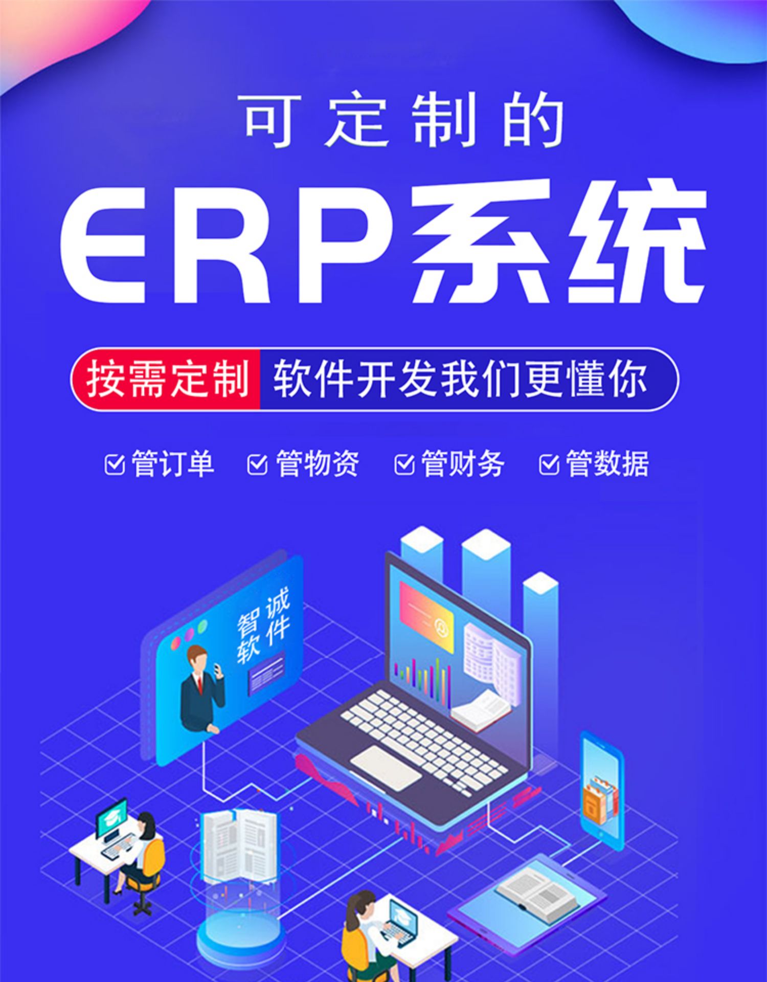 專業(yè)數(shù)字化解決方案 助力企業(yè)邁向智能未來